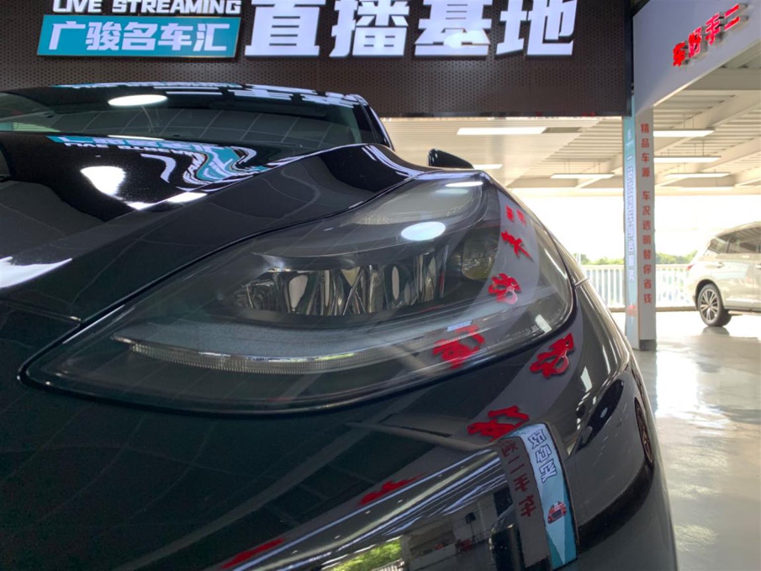 特斯拉