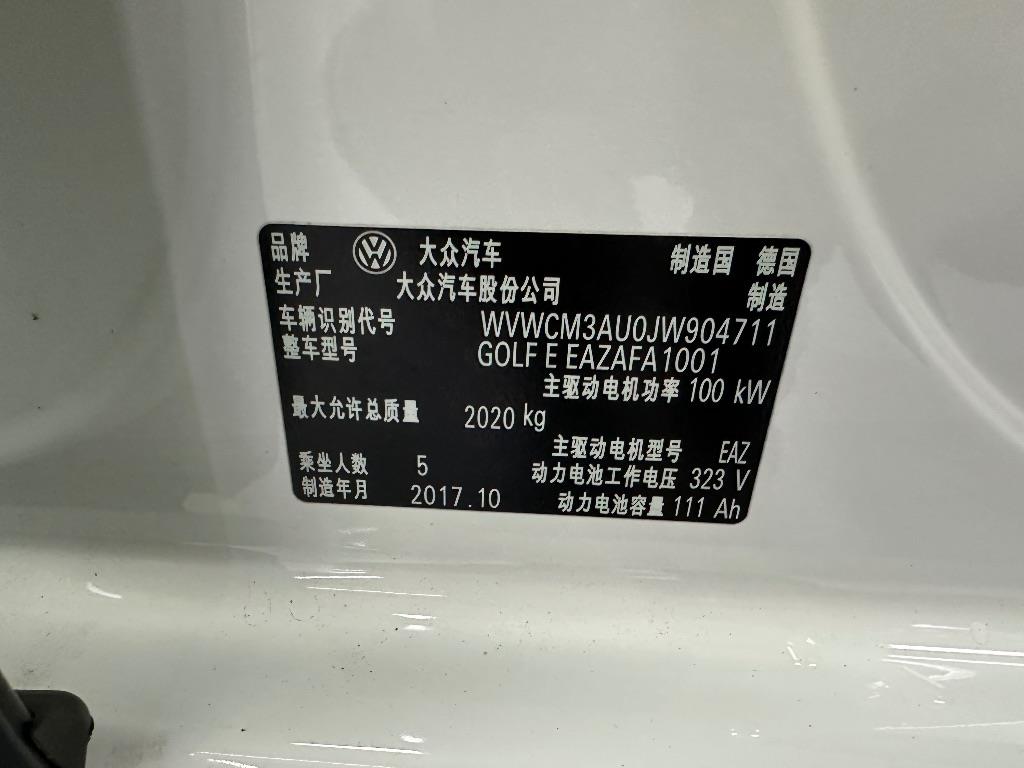 大众