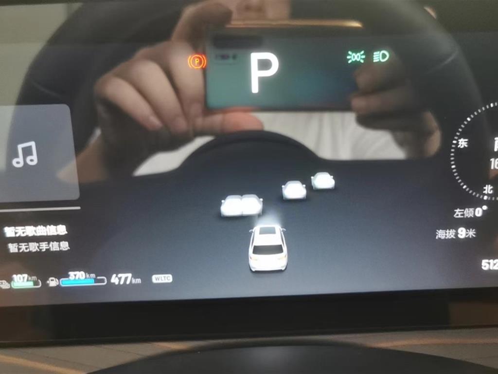 理想汽车