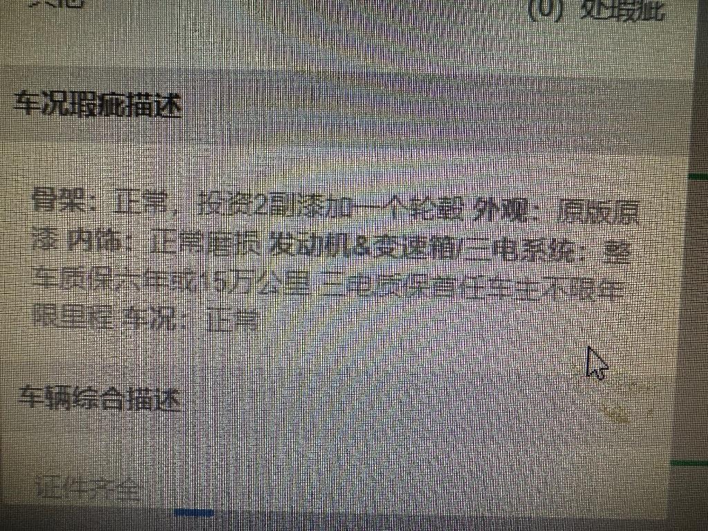 比亚迪