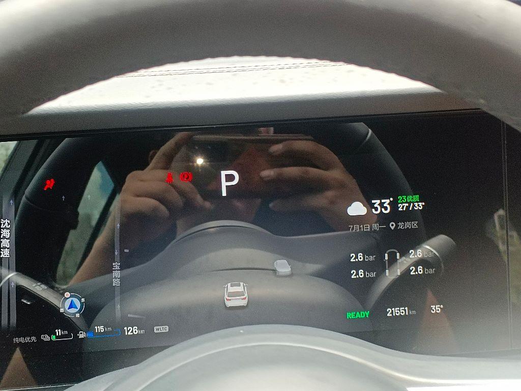 理想汽车