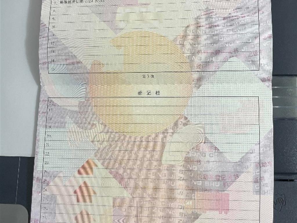 比亚迪
