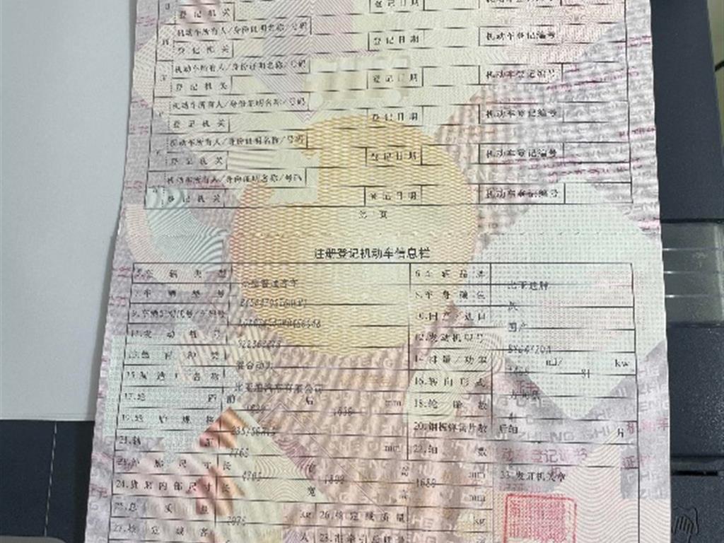 比亚迪