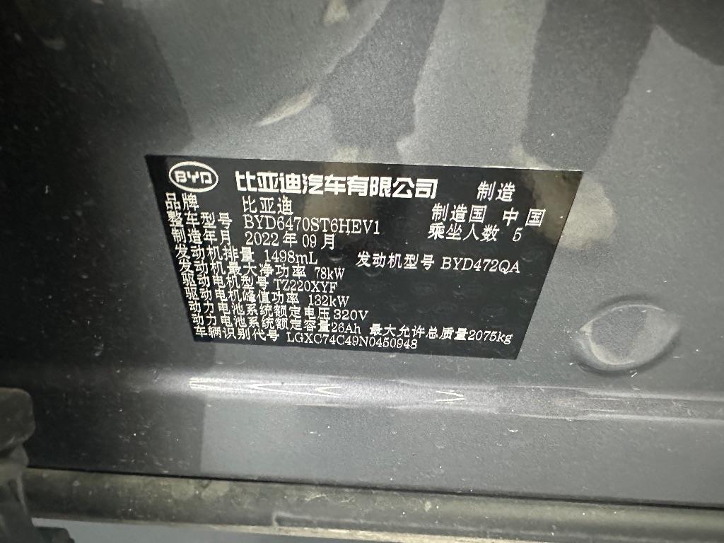 比亚迪