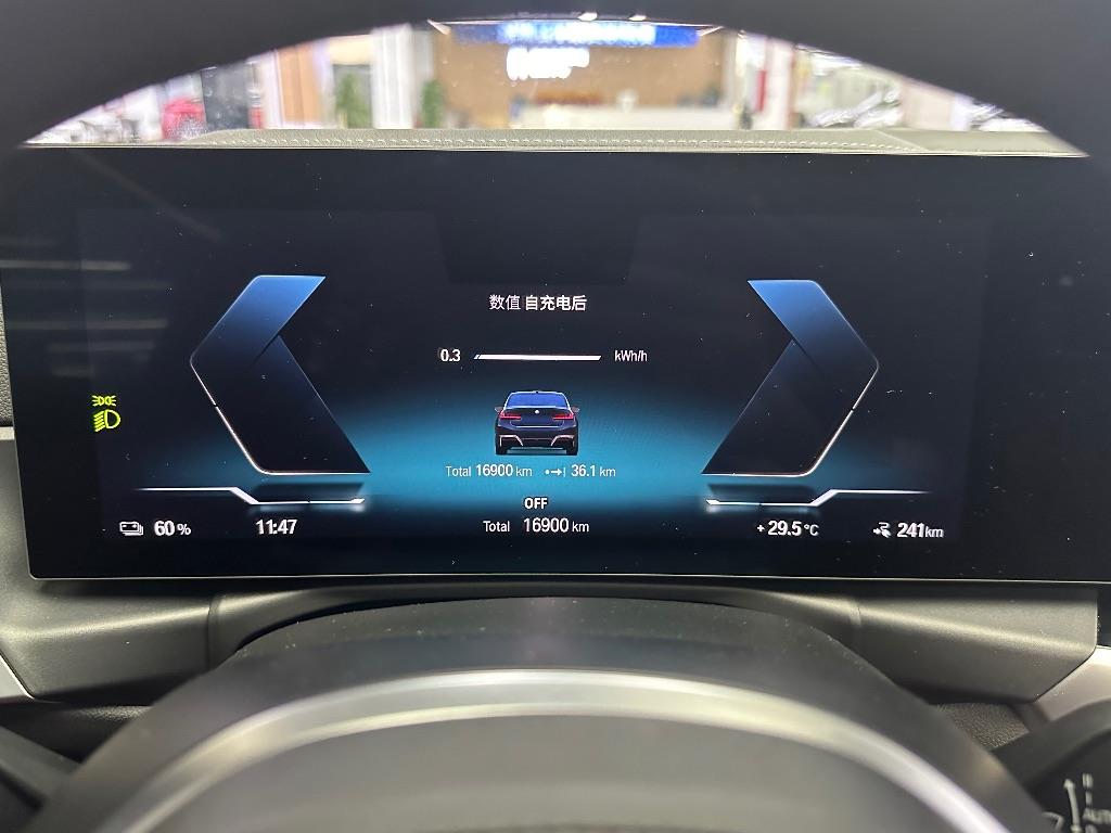 宝马