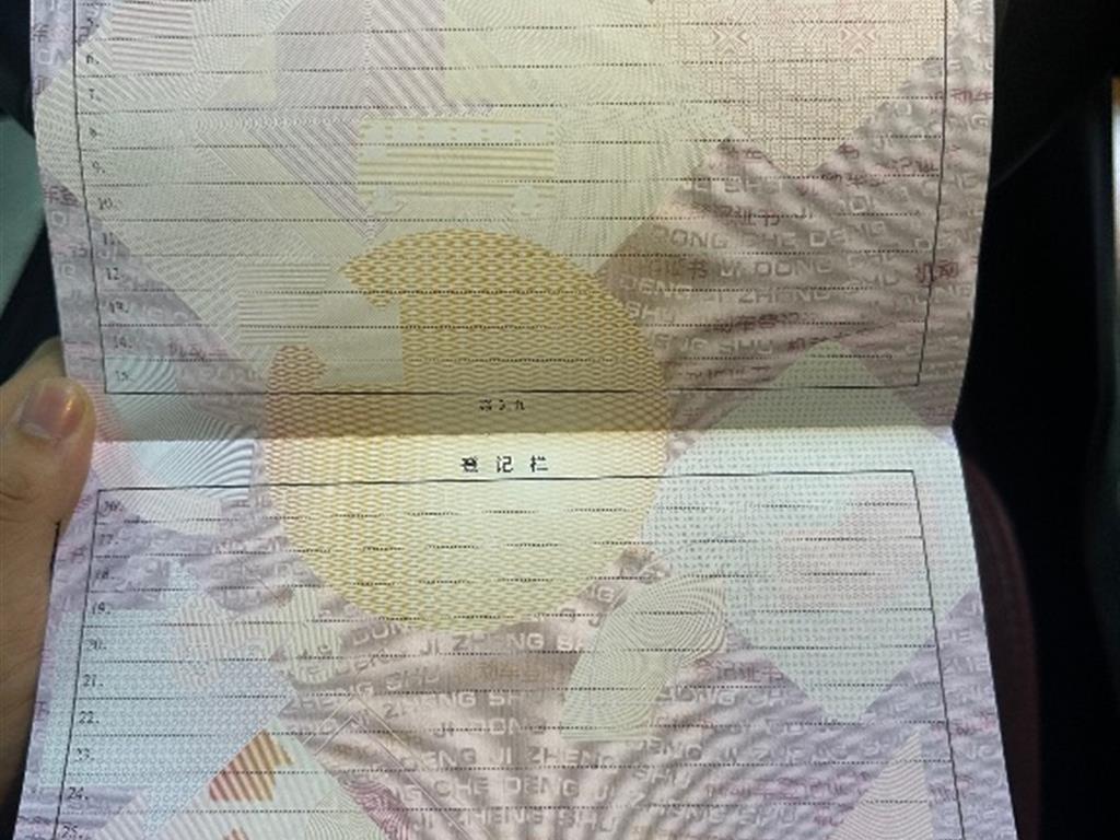 宝马