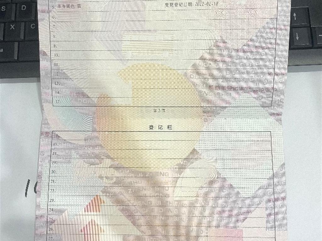 小鹏