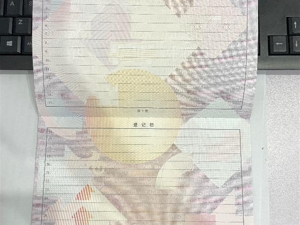大众