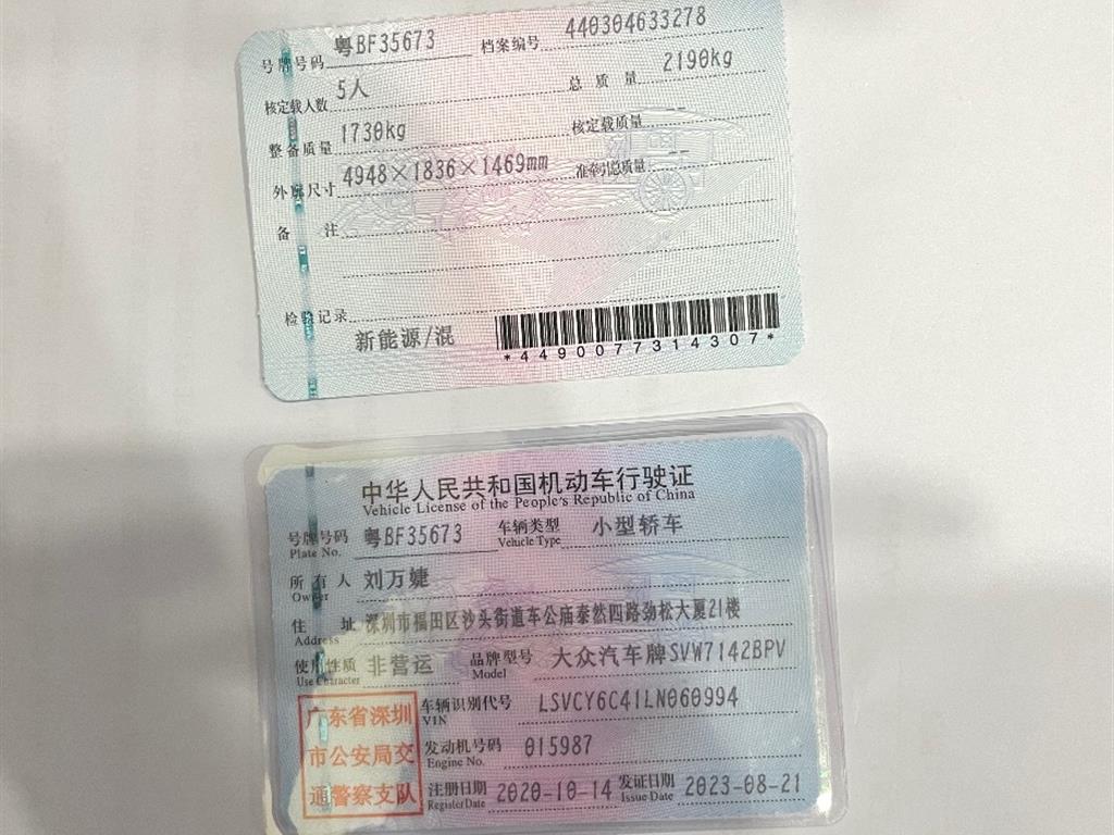 大众