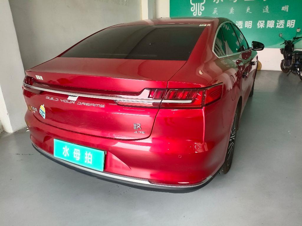 比亚迪
