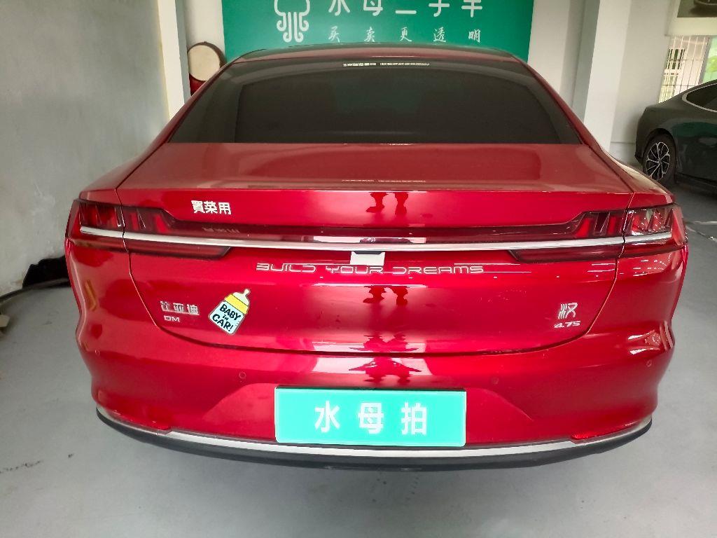 比亚迪