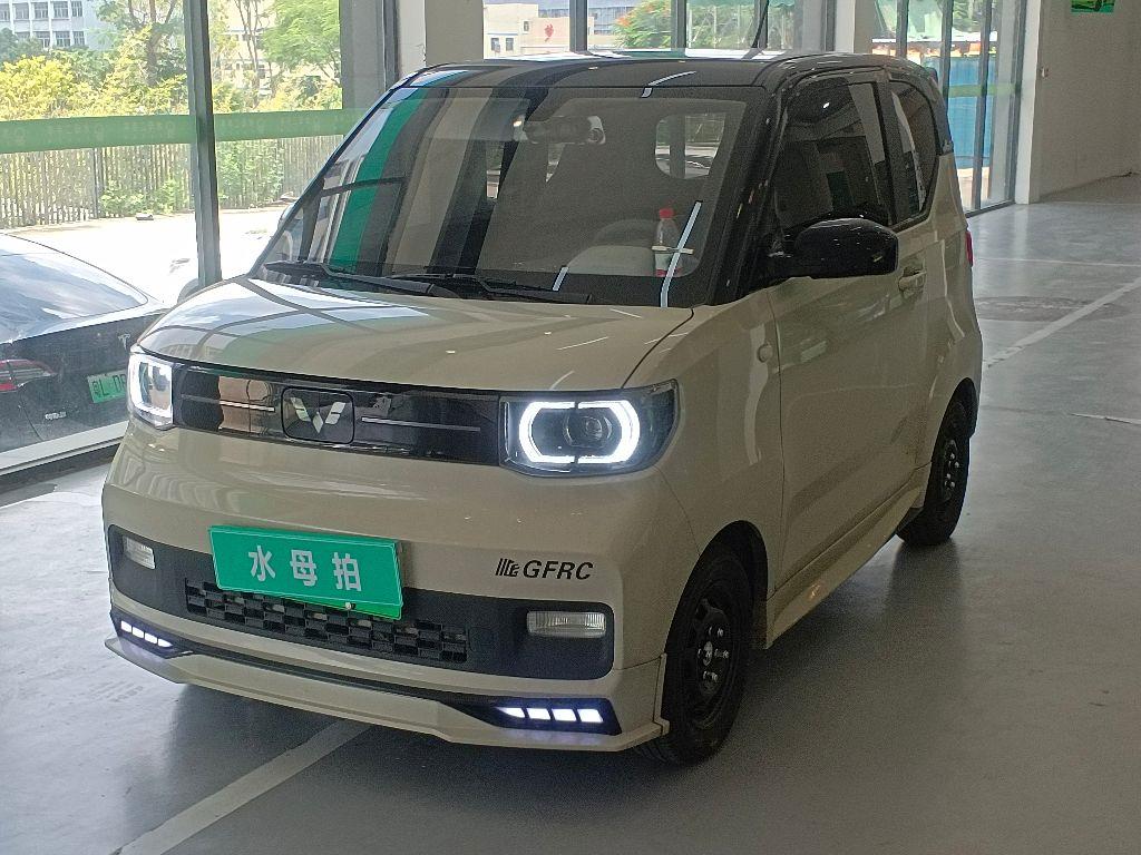 五菱汽车