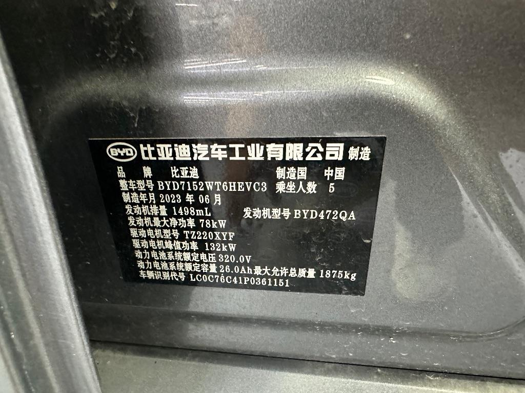 比亚迪