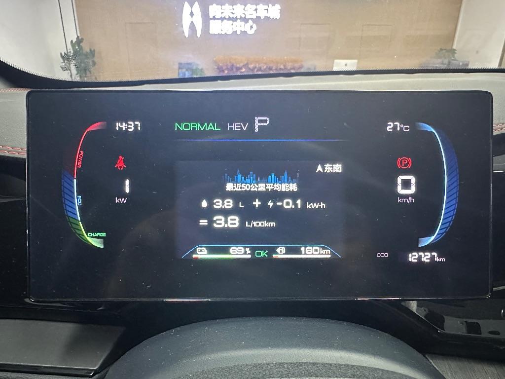 比亚迪