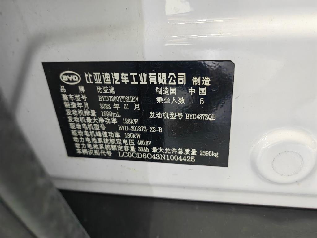 比亚迪