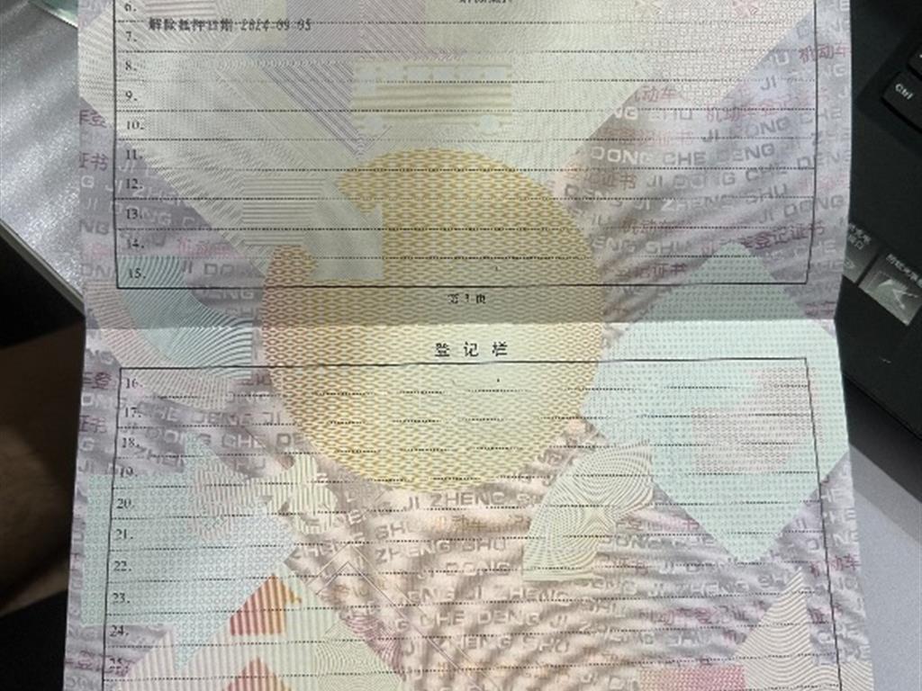 比亚迪