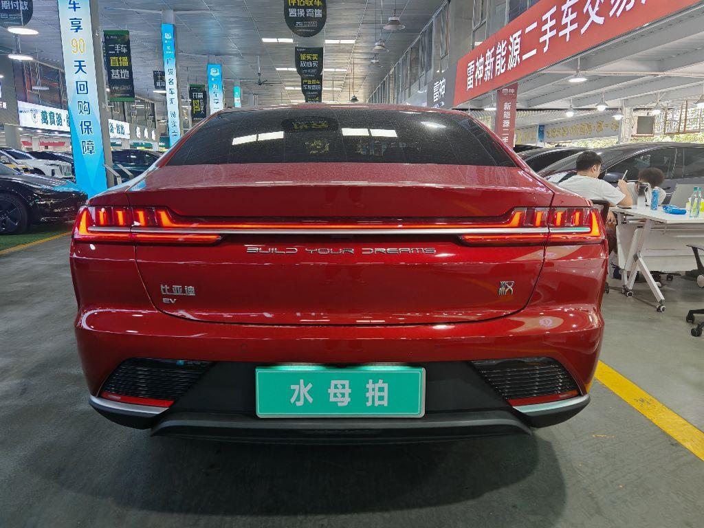 比亚迪