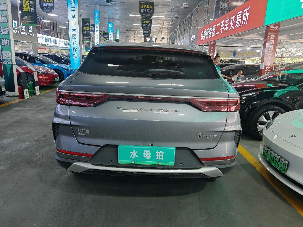 比亚迪