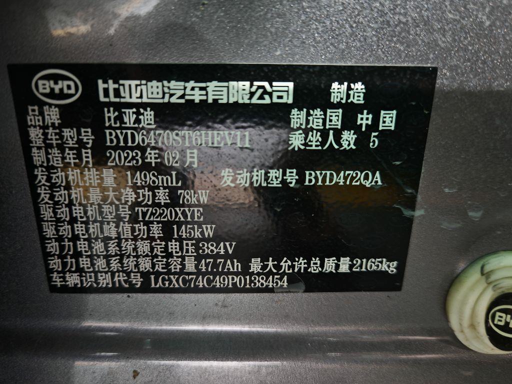 比亚迪