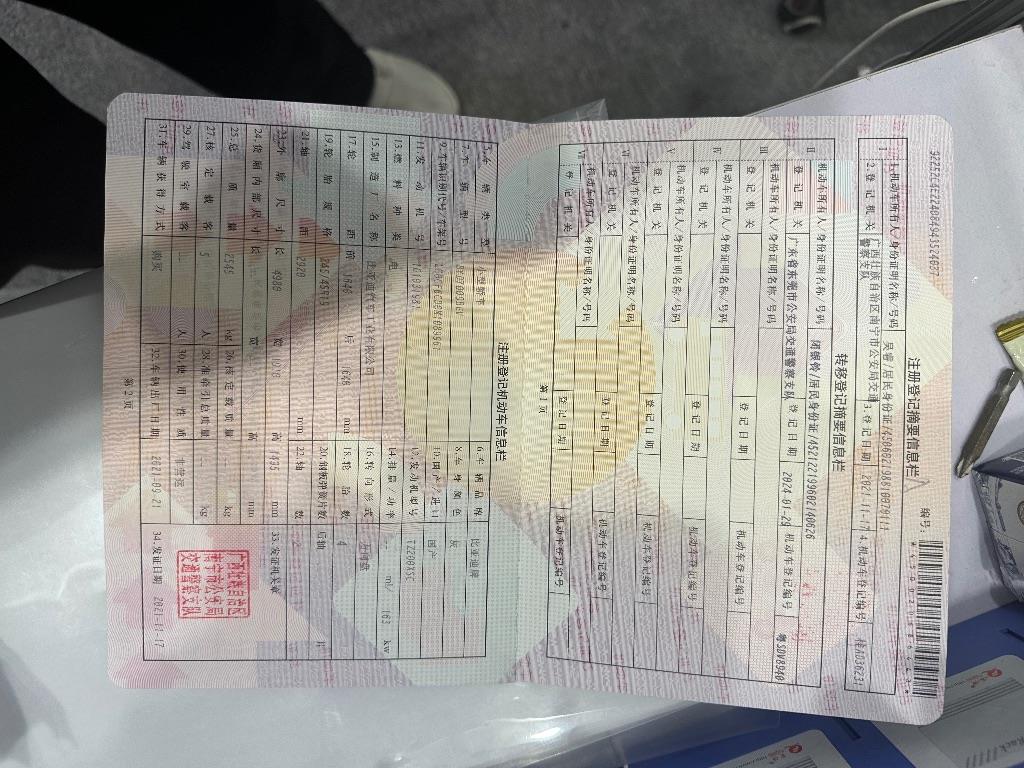 比亚迪
