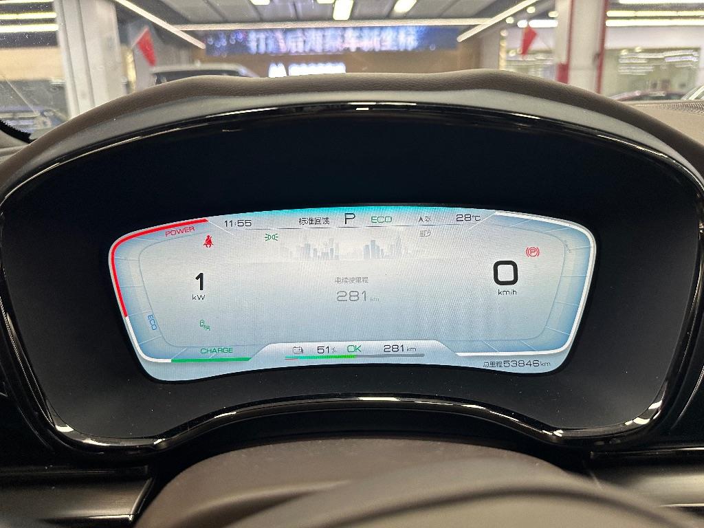 比亚迪