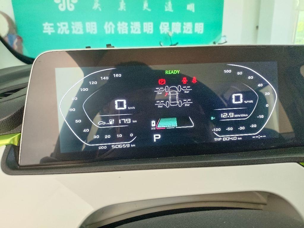 长安