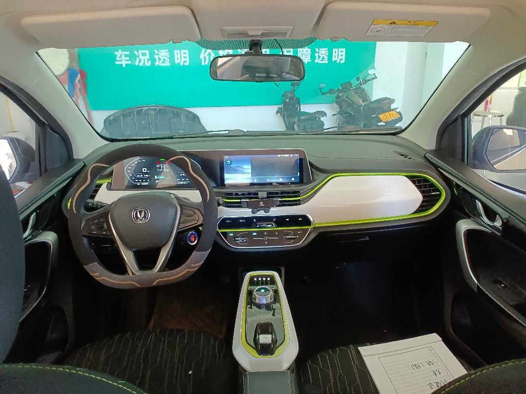 长安