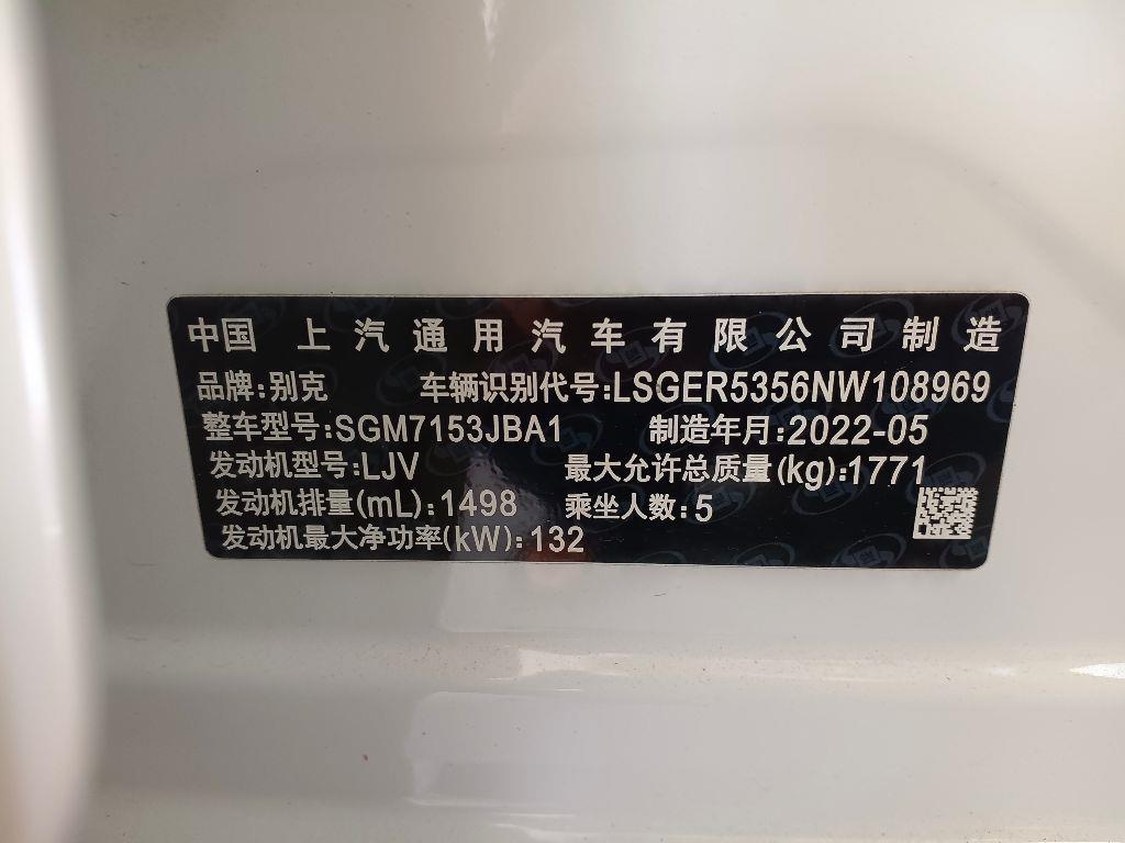 别克