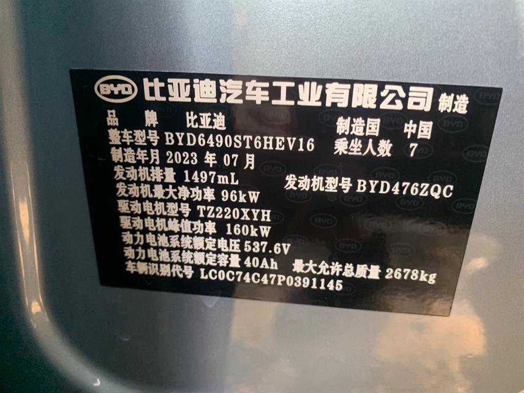 比亚迪