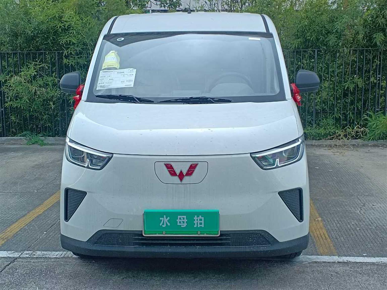 五菱汽车