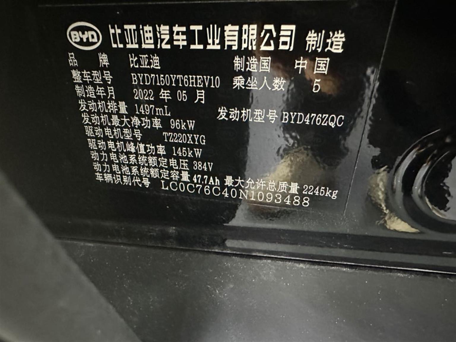 比亚迪