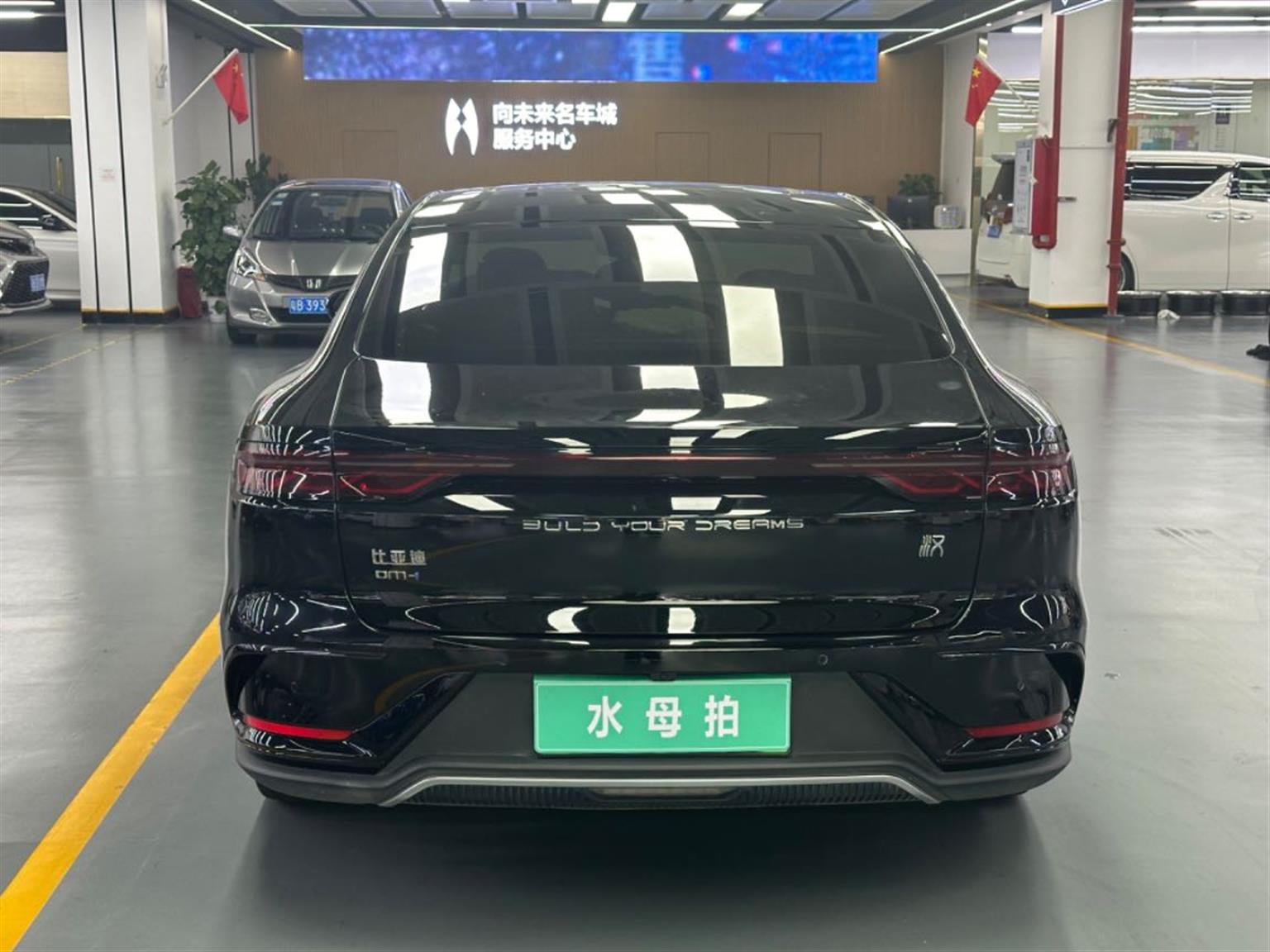 比亚迪