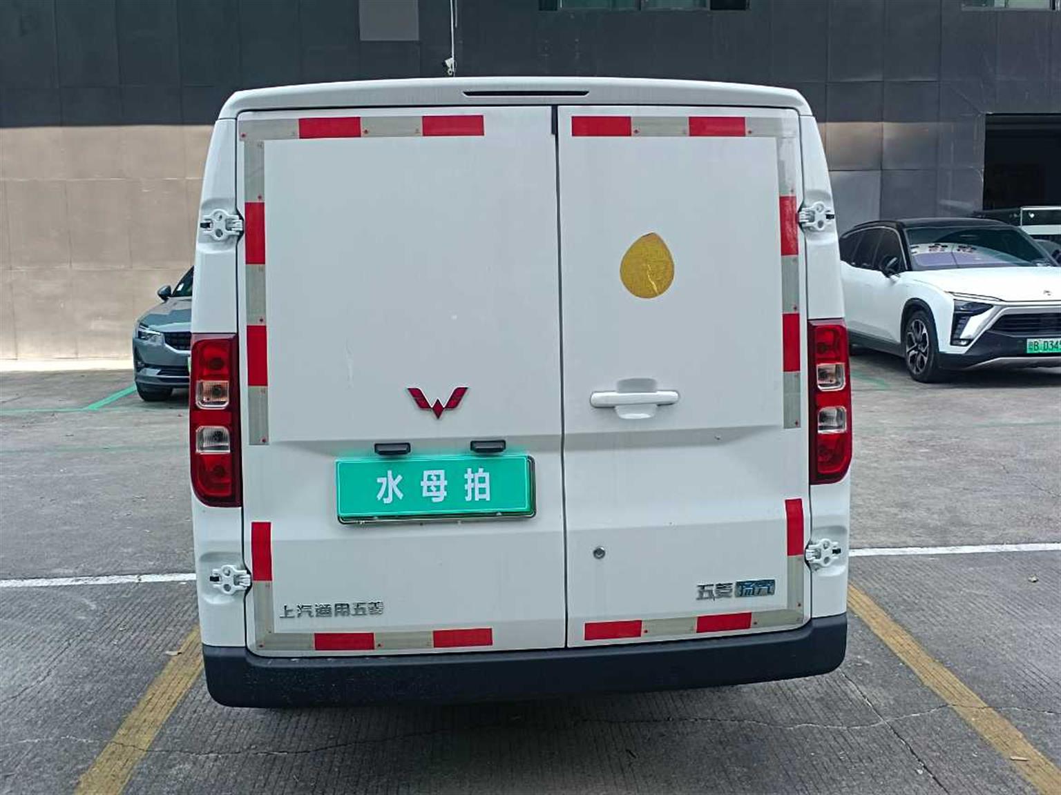 五菱汽车