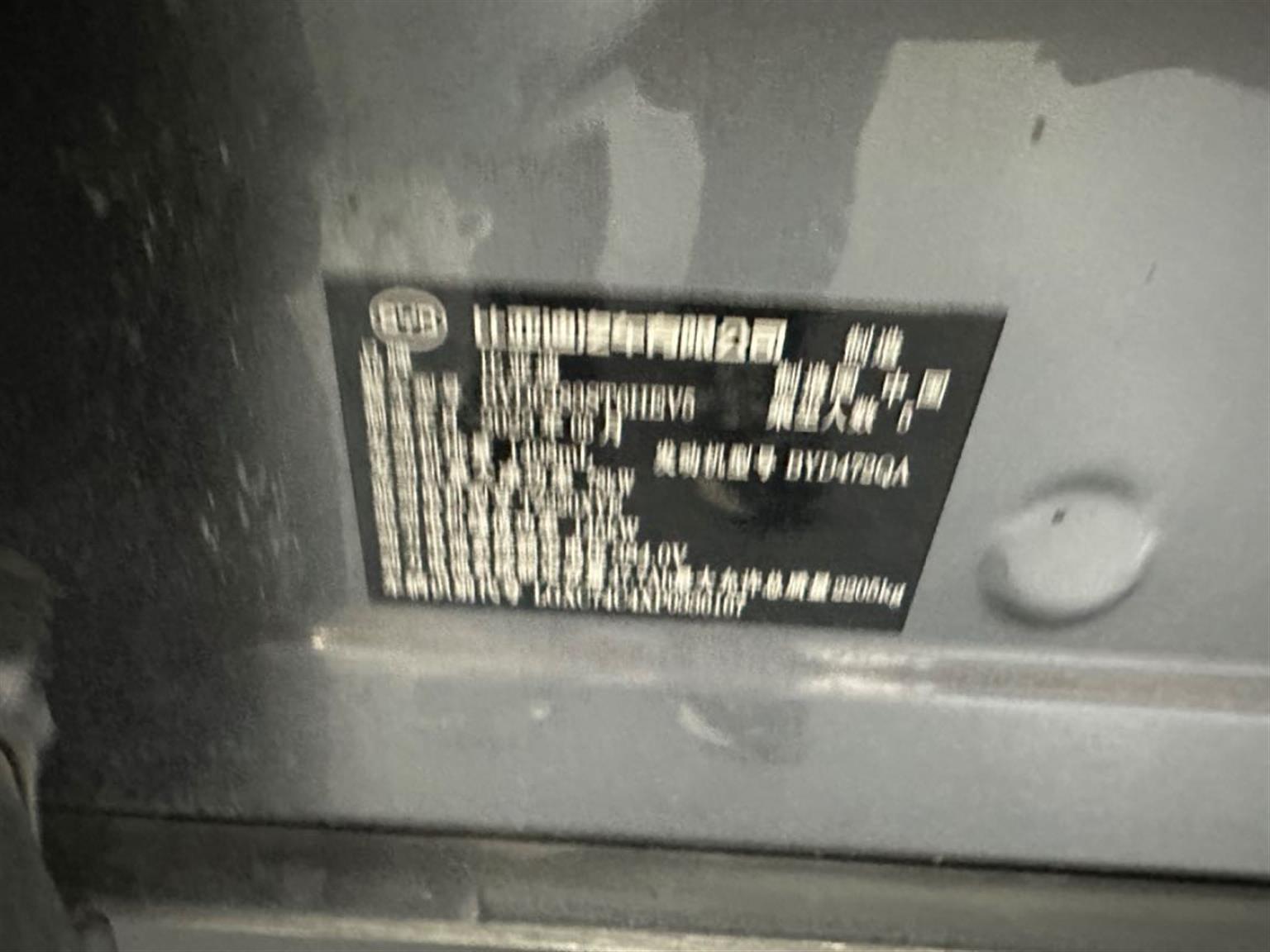 比亚迪
