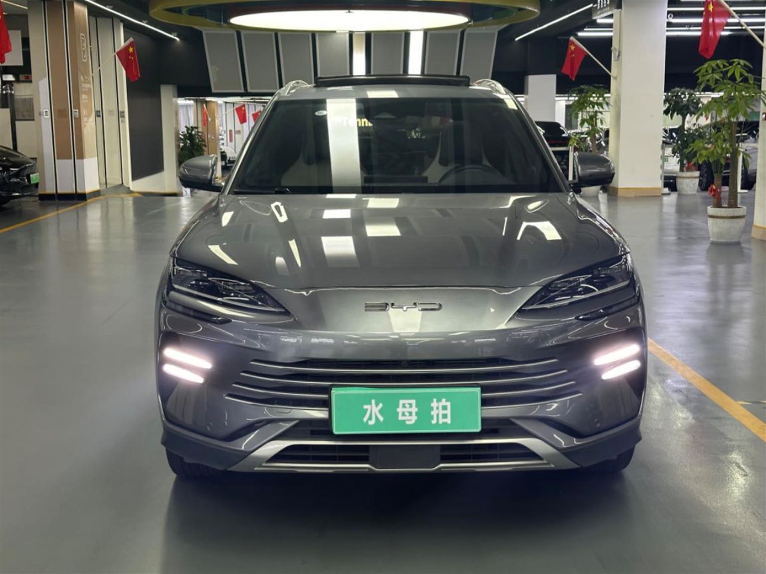 比亚迪