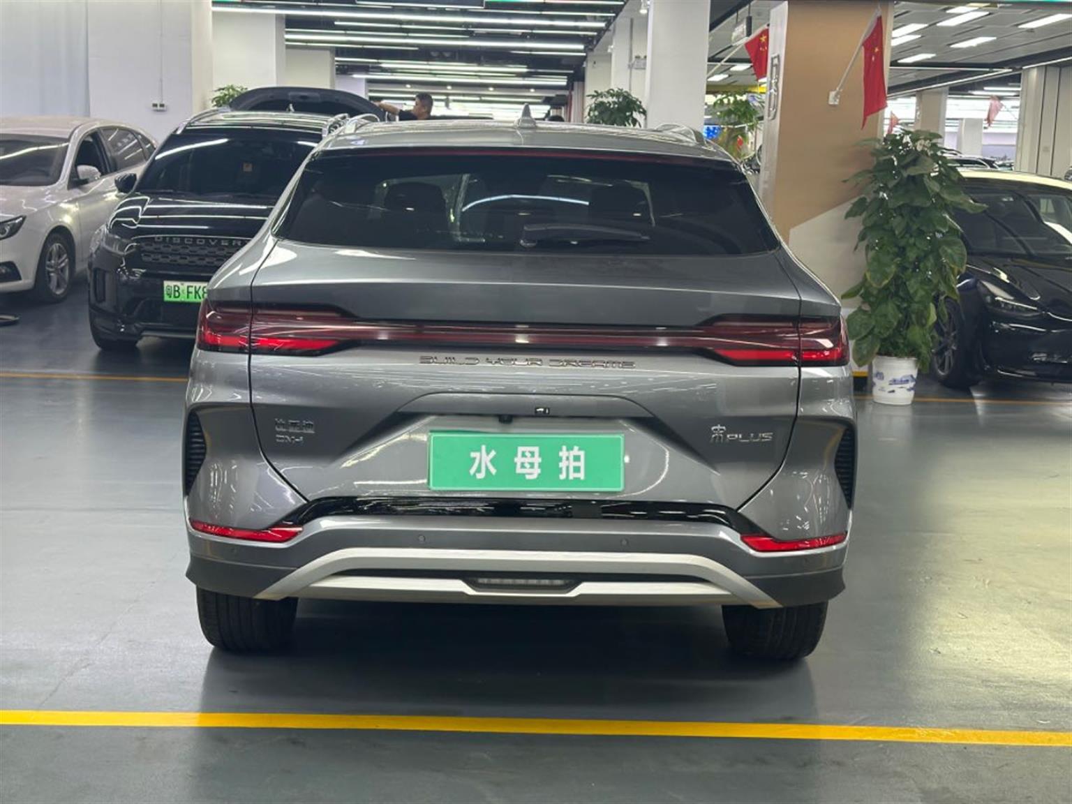 比亚迪