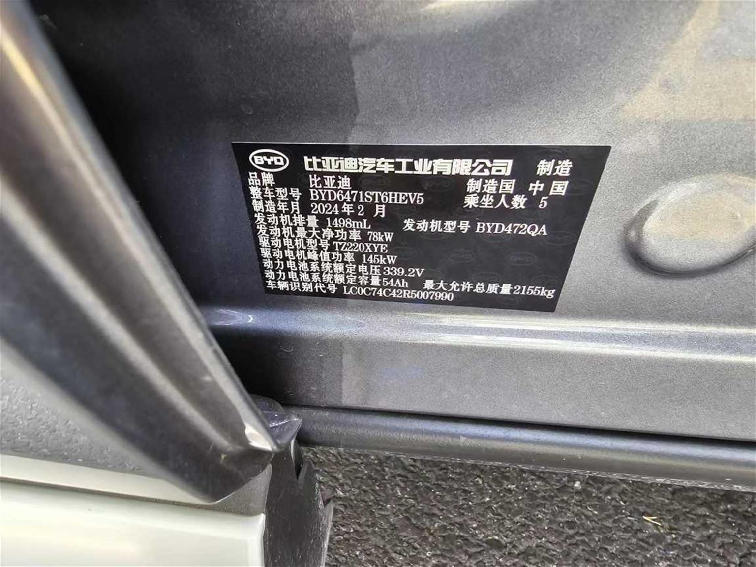 比亚迪