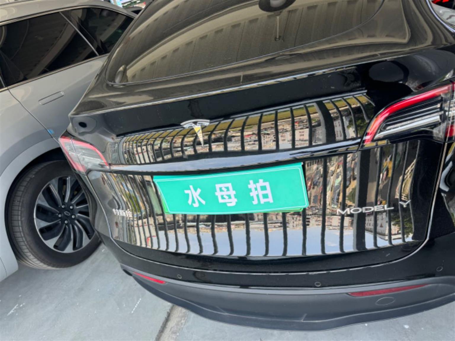 特斯拉