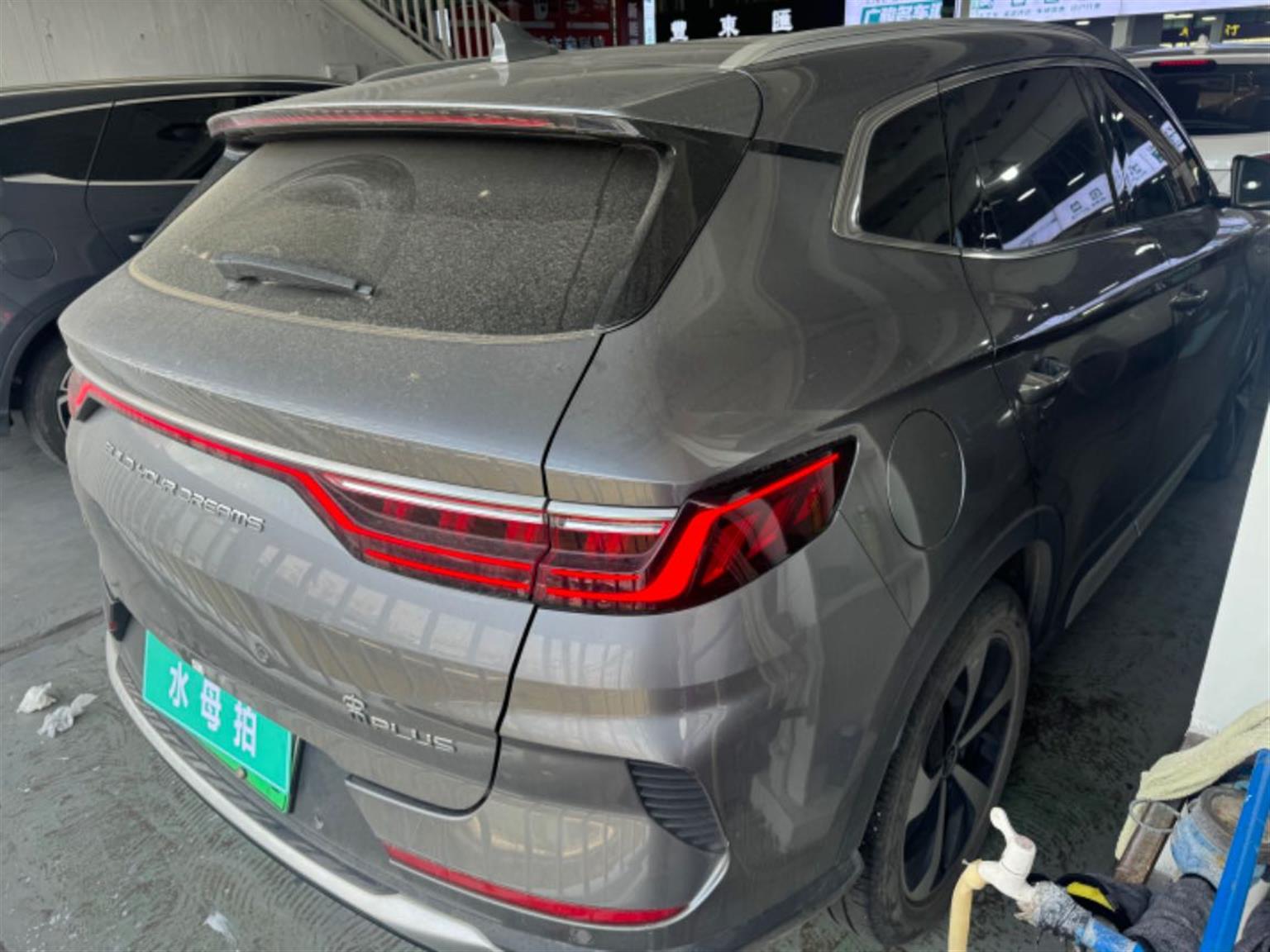 比亚迪