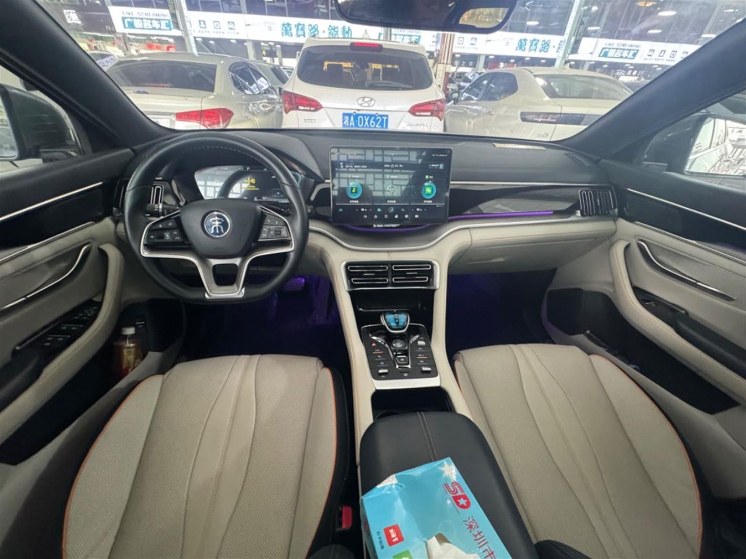 比亚迪