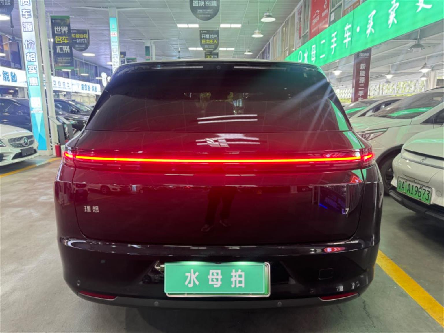 理想汽车