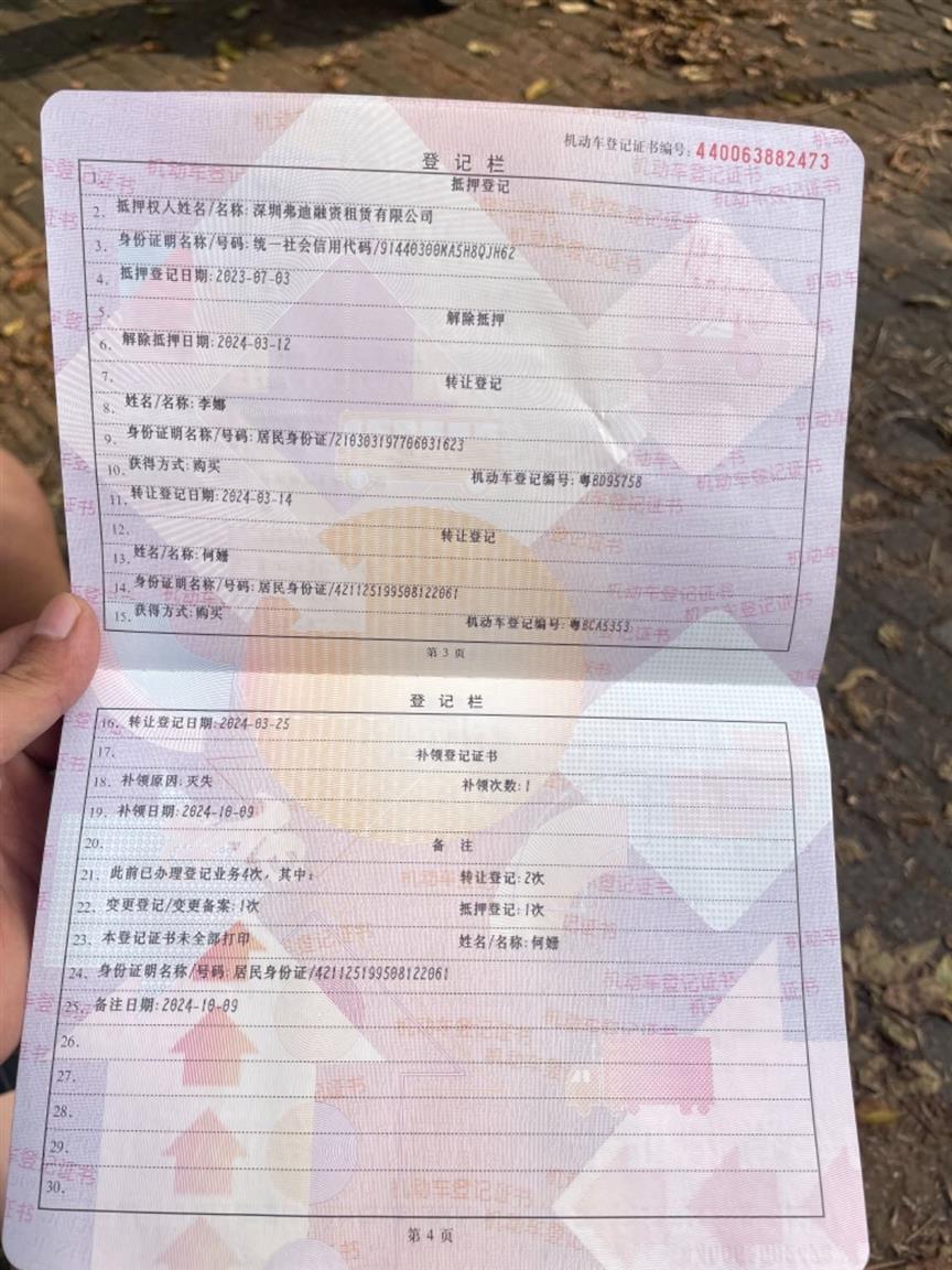 比亚迪