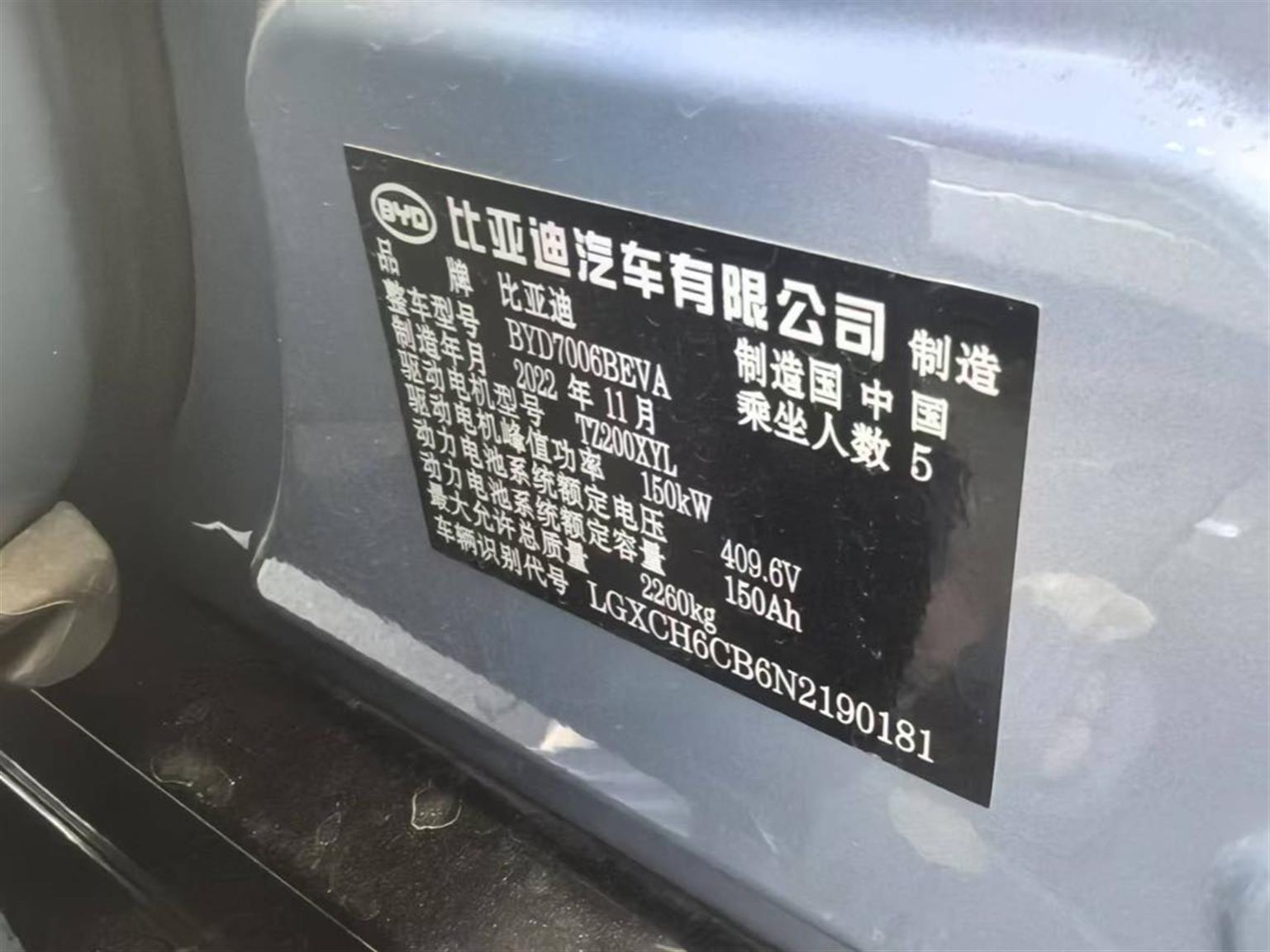 比亚迪