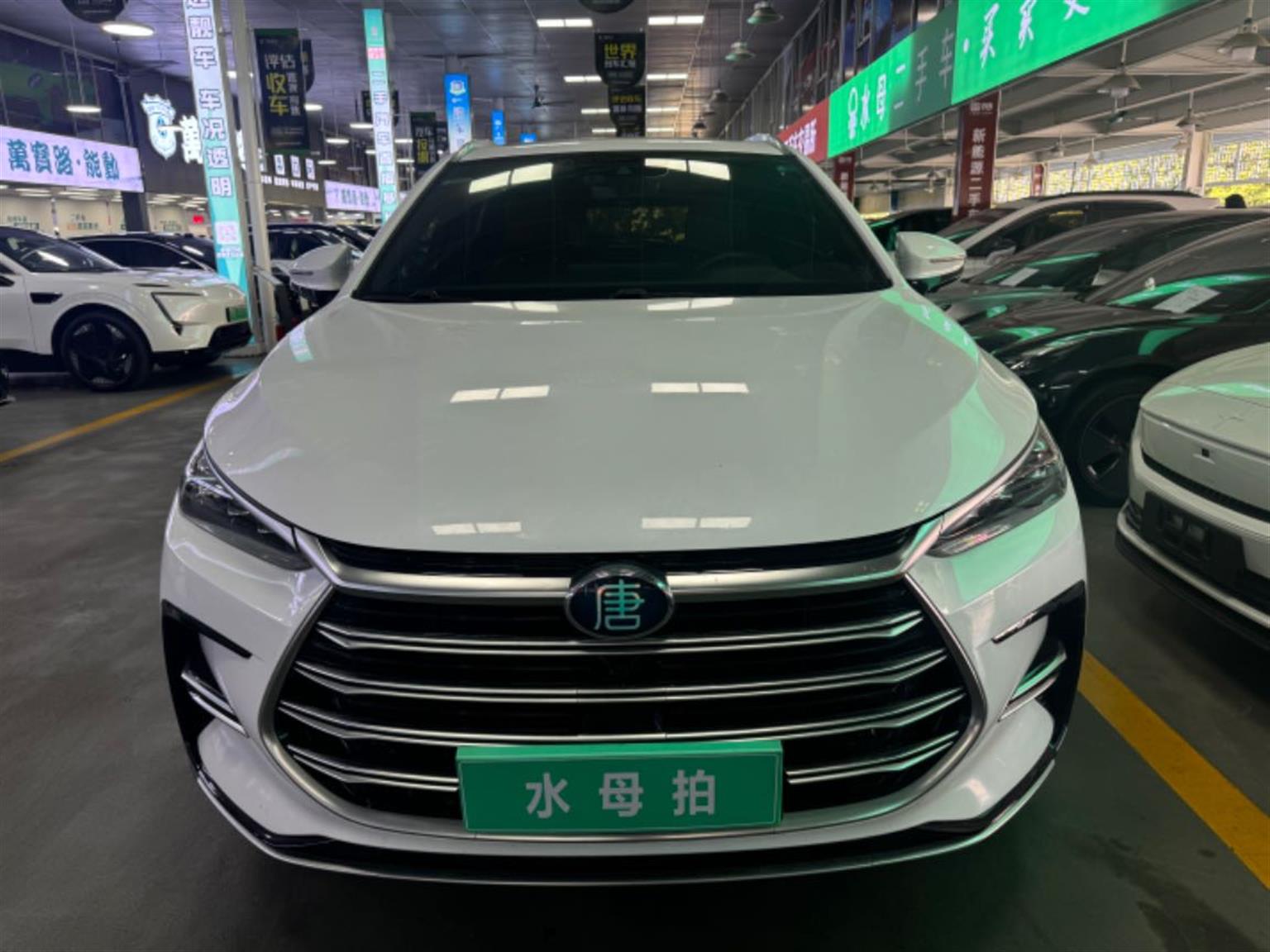 比亚迪