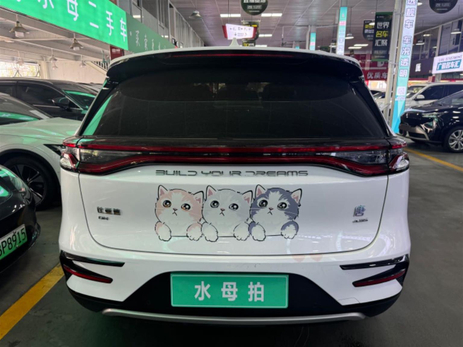 比亚迪