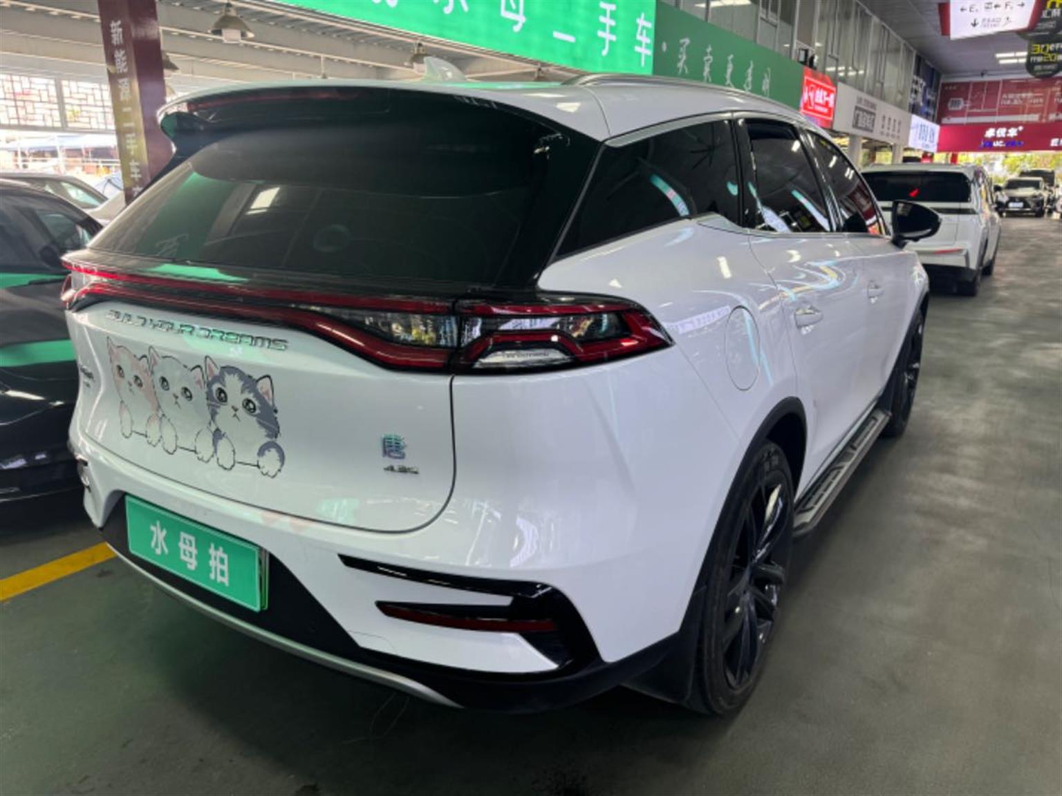 比亚迪