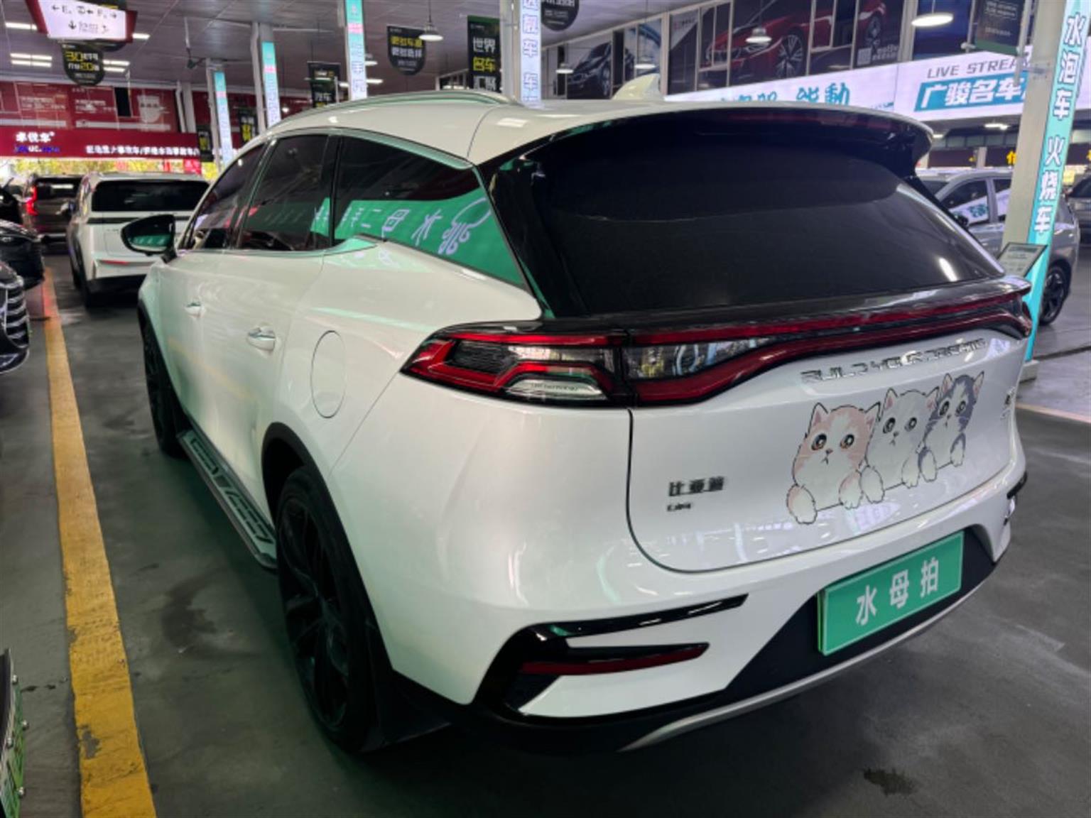 比亚迪