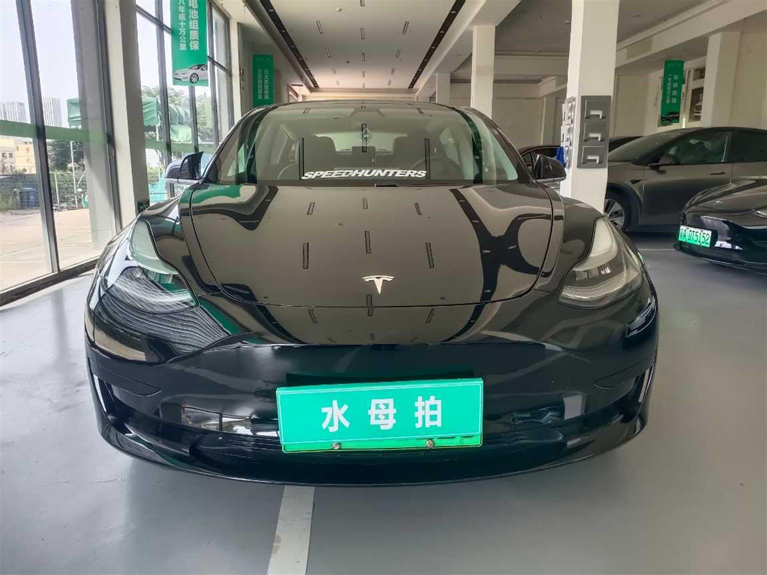 特斯拉