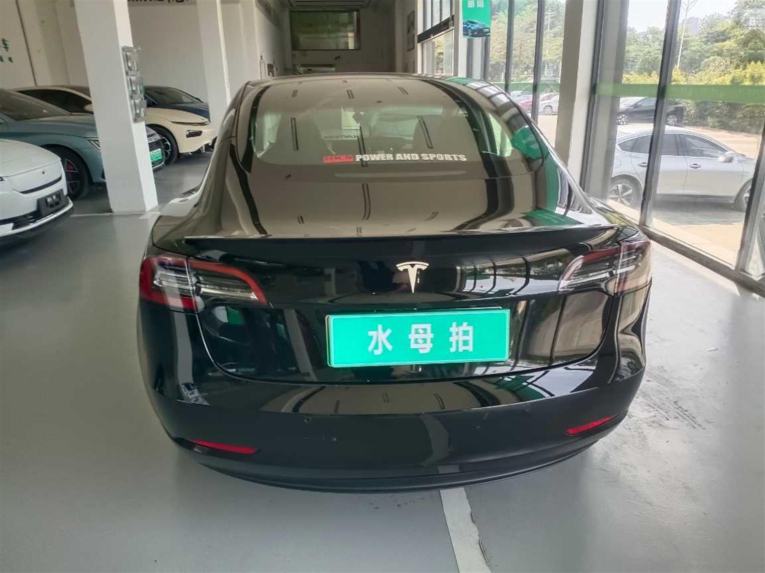 特斯拉