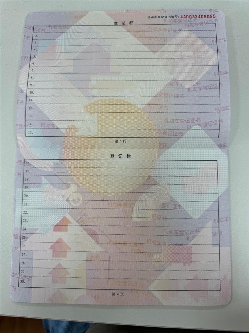 比亚迪